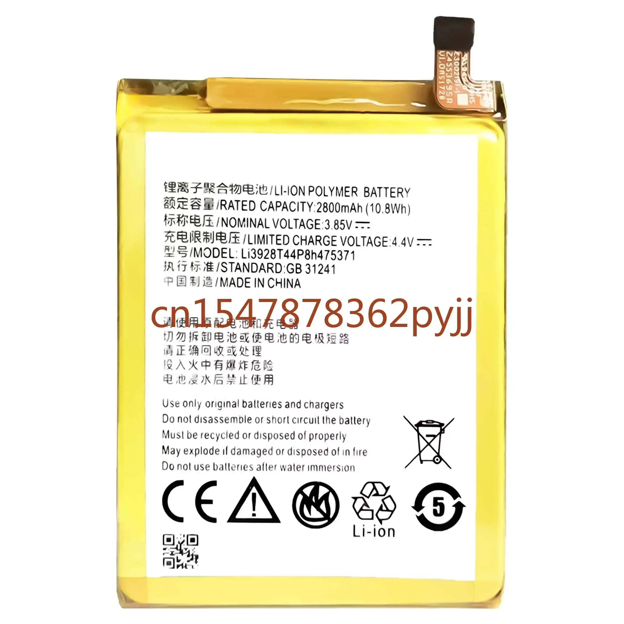 Новый высококачественный аккумулятор 2800 мАч Li3928T44P8h475371 для ZTE Blade A1 V8 Mini V8mini BV0850 V0850 AXON Mini