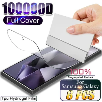 8P Hydrogel Film For Samsung Galaxy S26 S25 S24 S23 S22 S21 S20 Plus Ultra FE Screen Protector Note 20 10 S10 A56 A55 A35 A54 5G