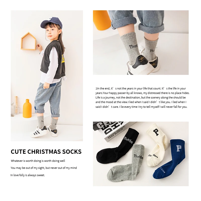 Рисунок 5 - Детские спортивные носки с надписью