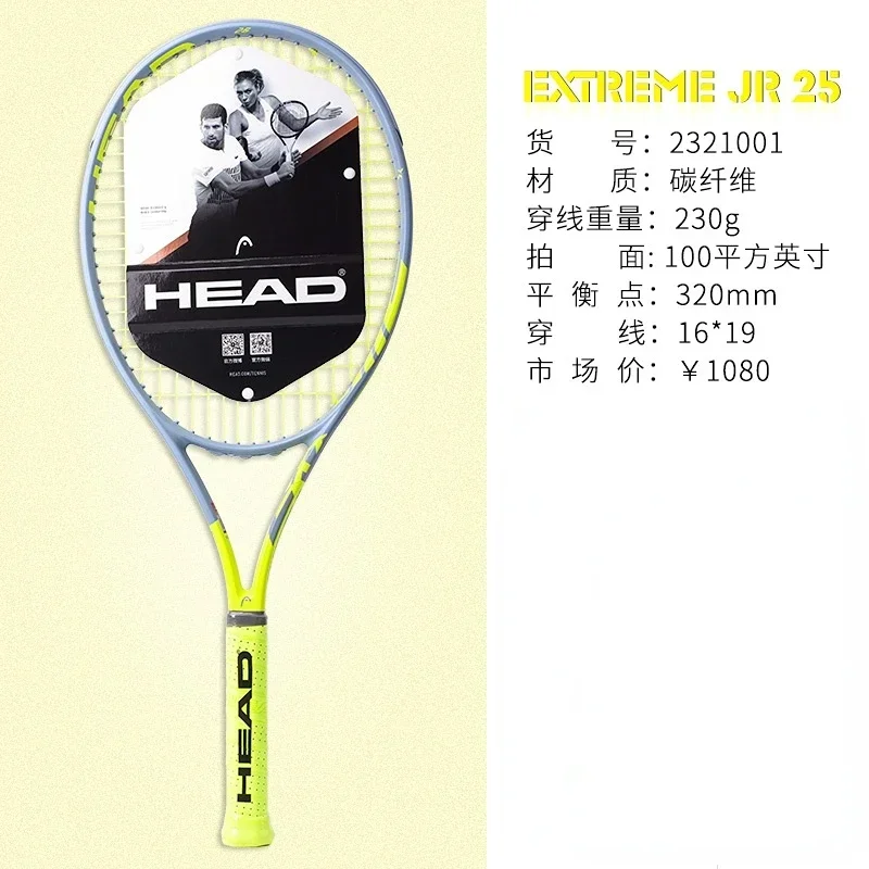 HEAD new carbon tennis racket for men women Tenis Raquete blue