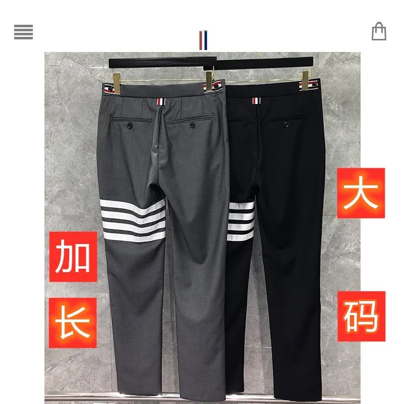 

TB style men's trousers four-bar casual pants straight tube comfortable large size long loose all-match British tb