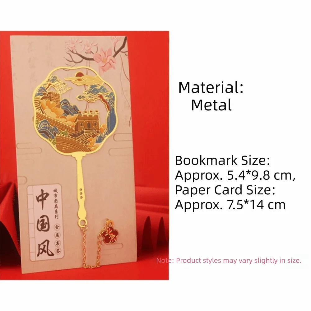 Elegant Hollow Floral Metal Bookmark - Beijing Tourism Inspired Literary Stationery