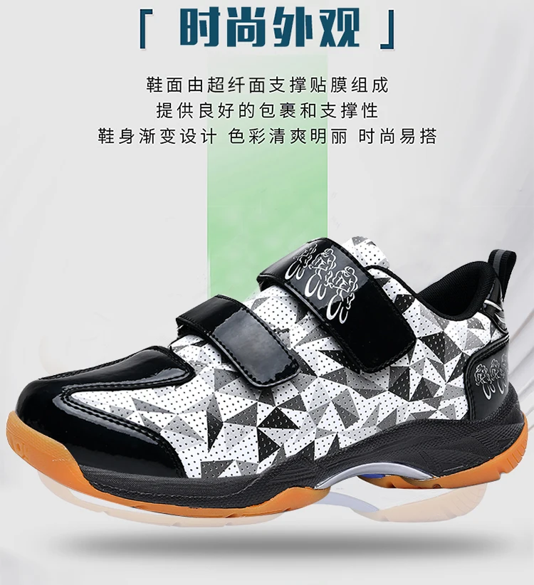 남성용 하이엔드 배드민턴 신발, 충격 흡수, 통기성 소 밑창, 탁구 신발, 해외 무역 빅 브랜드 테일 싱글