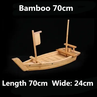 Bamboo 70cm