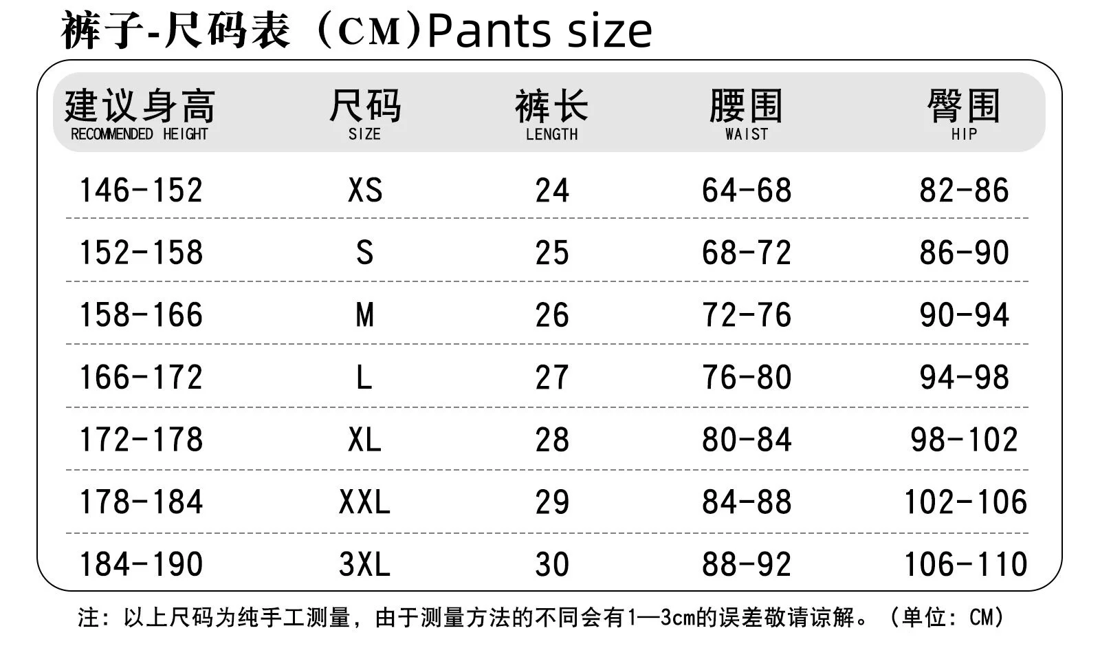 Gachiakuta Riyo Tournament Uniform Cosplay Costume