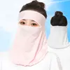 Summer Sunscreen Breathable Ice Silk Mask UV Protection Face Cover Face Veil With Neck Flap Adjustable Outdoor Face Shield 1