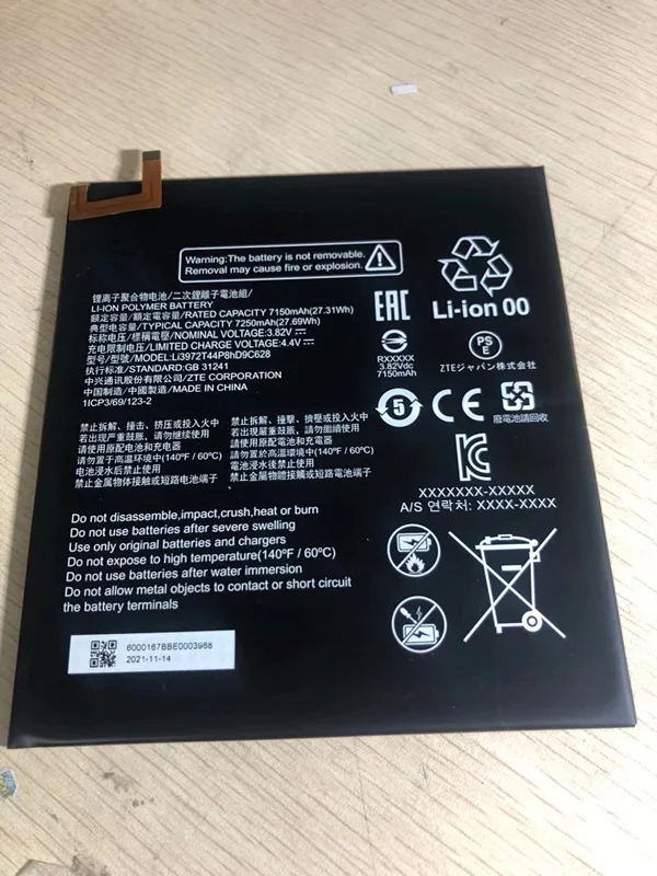 

Аккумулятор Li3972t44P8hD9C628 7250 мАч на самом деле имеет логотип на батарее