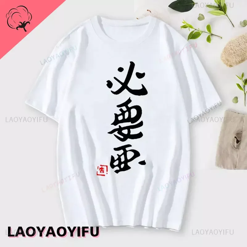 Sommerliches neues süßes Anime-T-Shirt aus 100 % Baumwolle für Herren, lustiges Cartoon-Design, trendig, vielseitig, modisch, bequem, einfach und locker geschnitten – Detail 37
