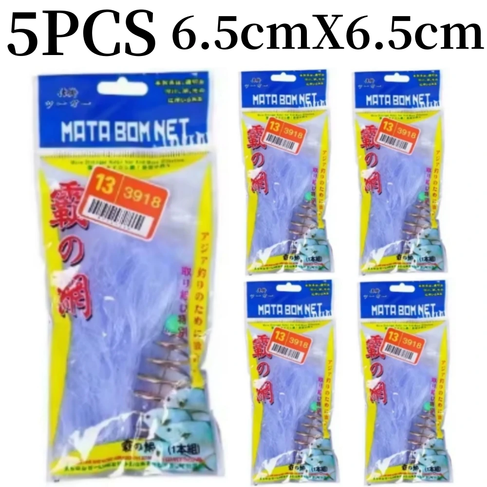 5pcs 6.5x6.5cm