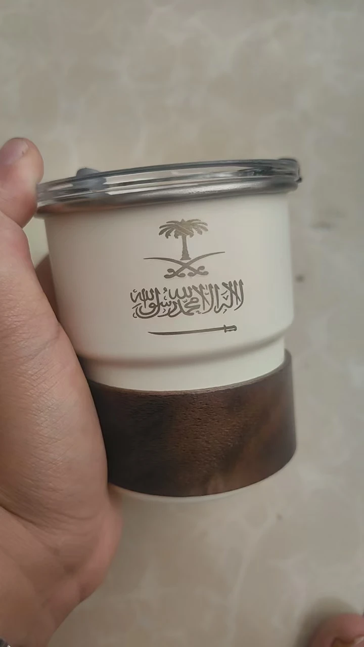 Saudi Flag Stainless Steel Travel Mug 300ml - كوب...