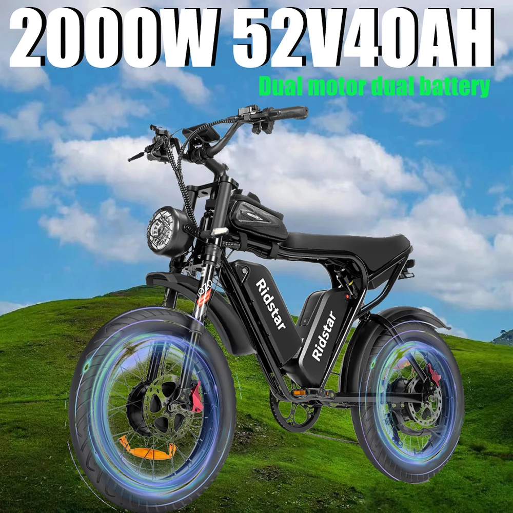 

Лидер продаж, горный электрический велосипед Q20PRO H20PRO H26PRO E26, двигатель 2000 Вт, батарея 52V4 0AH, электрический велосипед для взрослых, городской велосипед