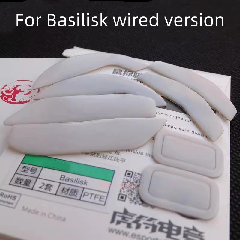 Esports 호랑이 ICE 마우스 스케이트, Razer Basilisk V3 Pro Ultimate X Hypespeed 유선 아크 마우스 글라이드, 마우스 피트, 1 팩