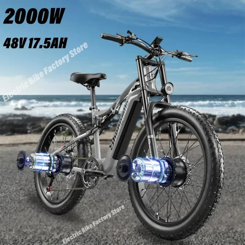 Ebike S600 Adult 2000W Electric Bicycle Two Motors fatbike 48V17.5AH Battery 26 Inch Wide Tyre Men E-Mountain ebike electric bike electric bicycle