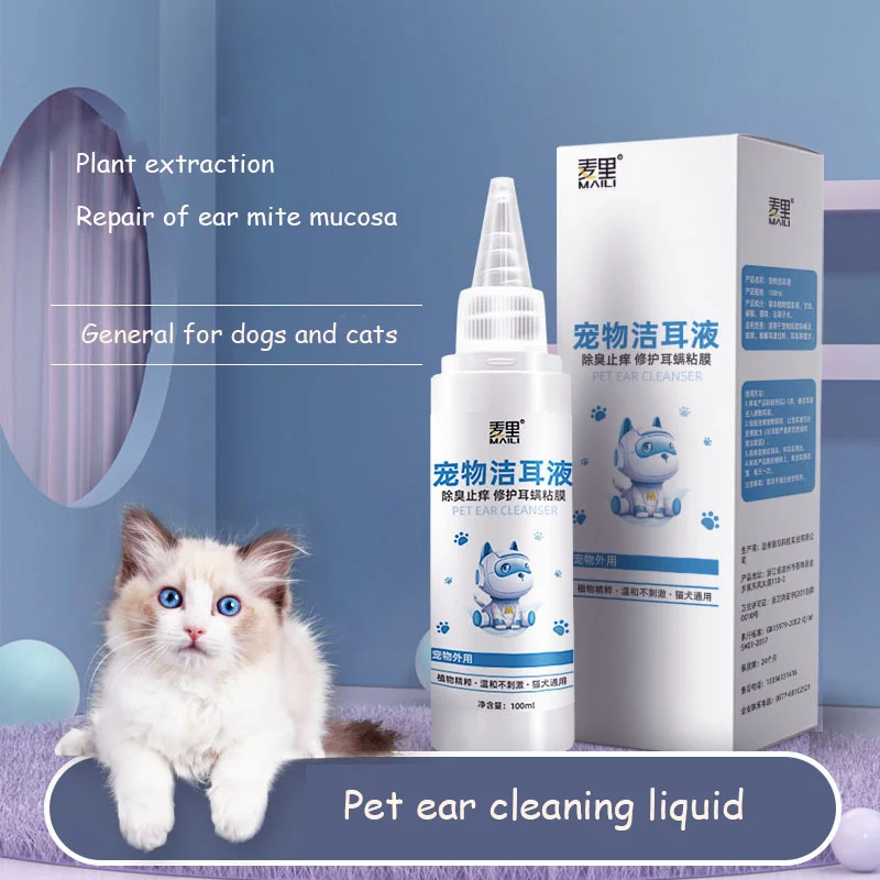 100mlPetsEarsDropsEffectiveAntibacterialMitesDissolveEarWax