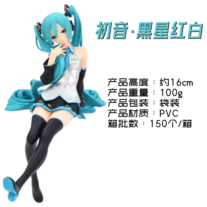 Sbf5f90bc442c44d2acfae1a63150d7b9w - Hatsune Miku Figure