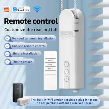 Built-in WiFi Smart DIY Motorized Chain curtain motor （plug-in model），APP/voice/remote timer settings (without gateway）