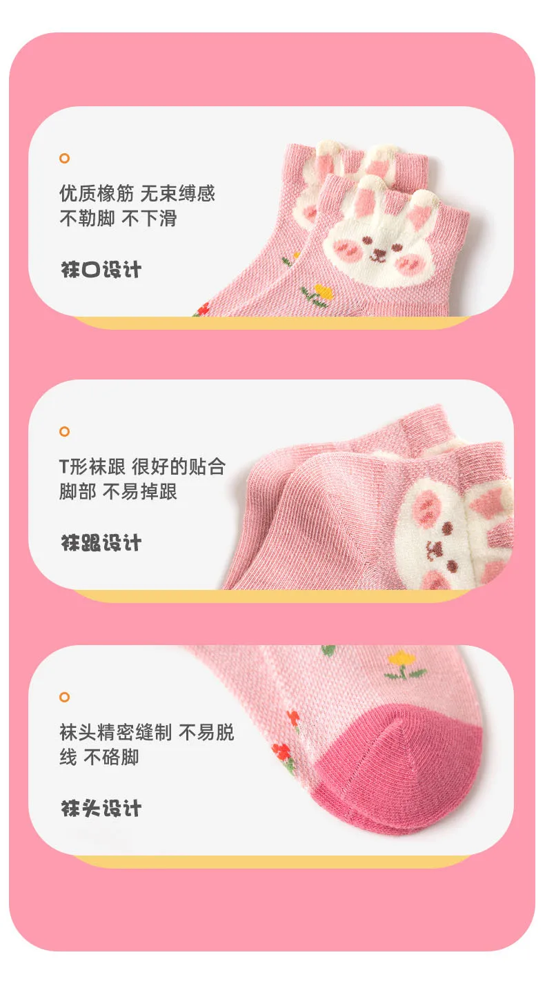 5 Pairs/Lot 2023 Sommer Kinder Baumwolle Socken Cartoon Mode Mesh Für Frühjahr Neue 1-12 Jahr Student teen Baby Mädchen Junge Kinder Socke – Detail 4