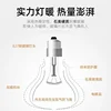 Yuba Bulb Heating Universal Threaded Port Waterproof and Explosion-proof Bathroom Toilet Household Old-fashioned Heating Lamp 4
