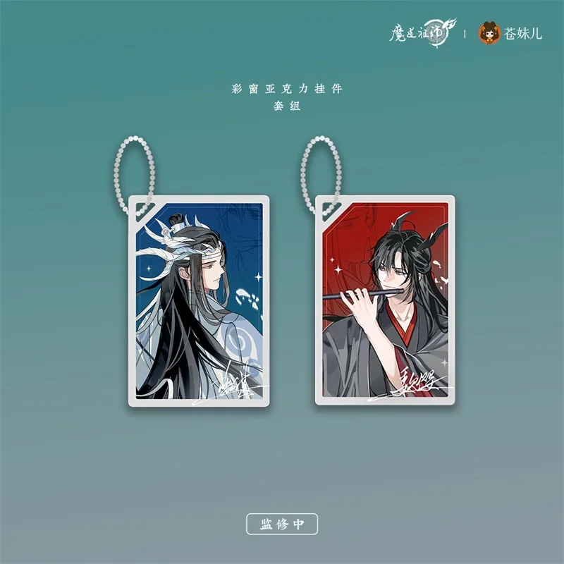Фото Великолепный мастер демонического культивирования Wei Wuxian Lan Wangji музыкальная шкатулка Акриловая подставка искусственная цепь подставка Косплей MDZS подарок №3
