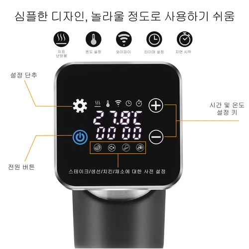 BioloMix 스테인리스 스틸 와이파이 수비드 쿠커, 5 세대, IPX7 방수, 열침수 서큘레이터, 스마트 앱 제어 3