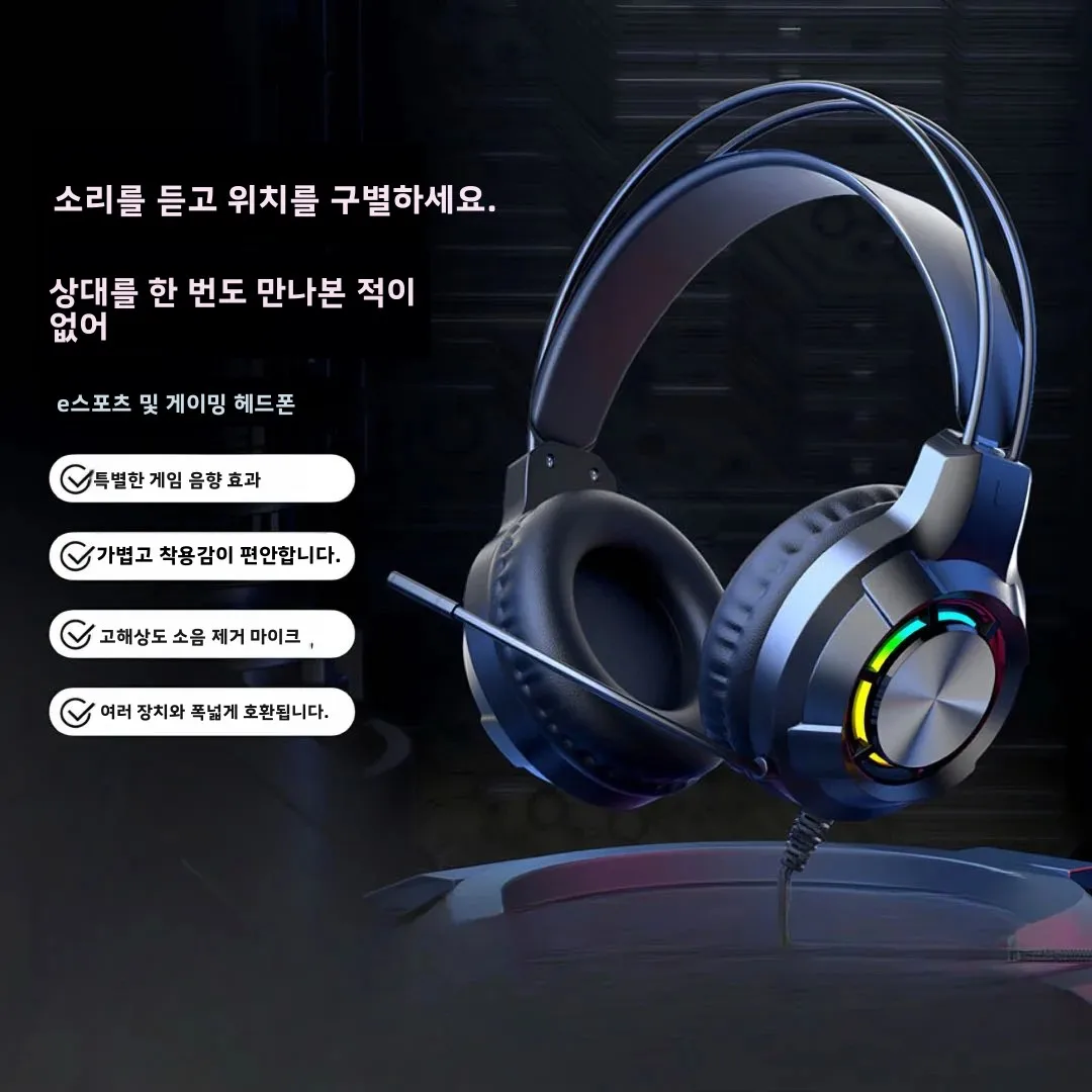 SOYTO 유선 오버이어 게이밍 헤드셋(딥 베이스 소음 제거 마이크 포함) PC 데스크탑 및 노트북과 호환 가능 FPS 게임에 이상적