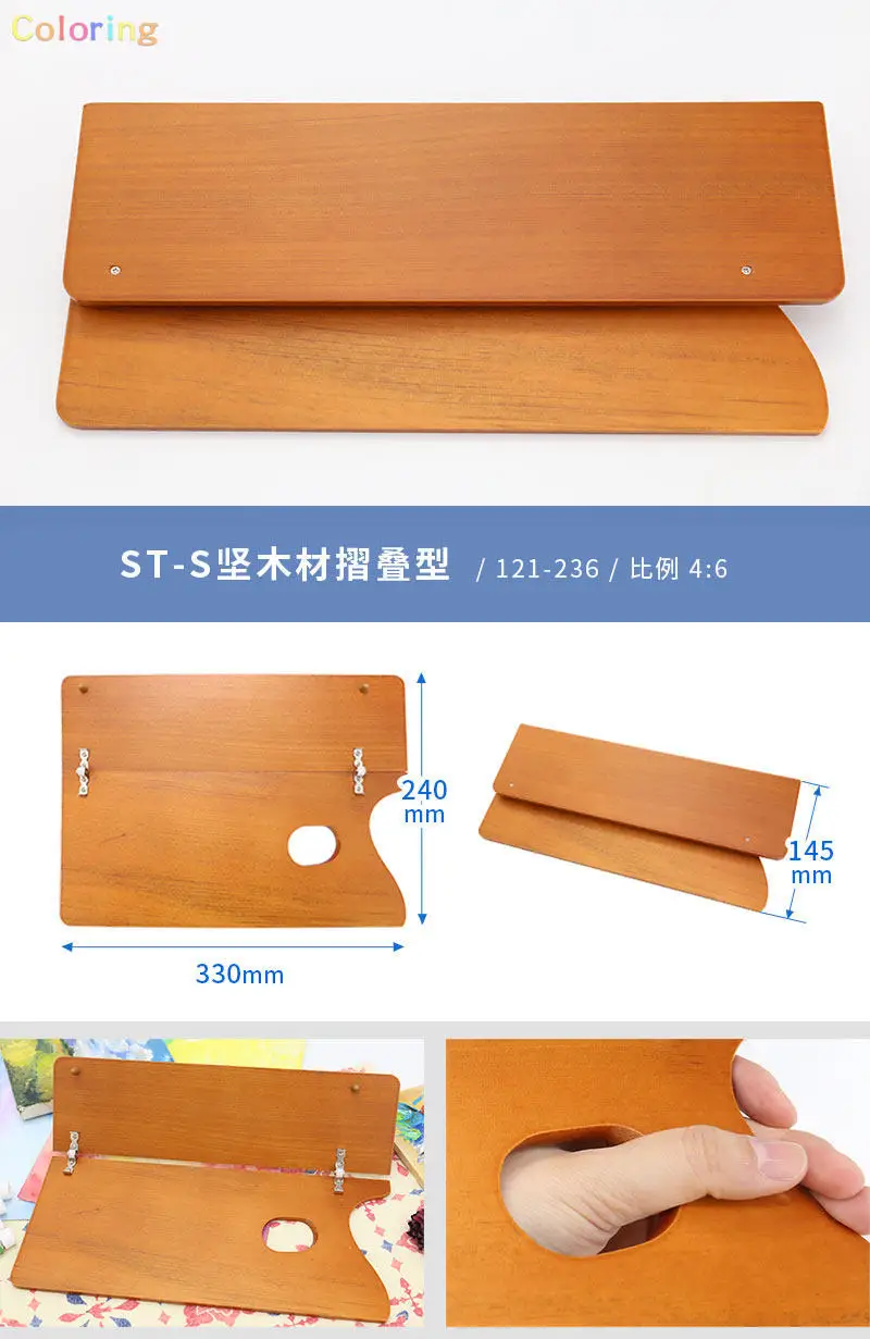 프리미어 홀바인 121236 ST-S 타입 접이식 나무 팔레트 - 예술가용 프리미엄 일본산 유화 팔레트 아트 세트