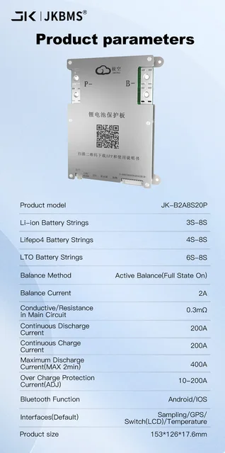 BMS JBD battery management system 3.2v/3.7v common port lithium