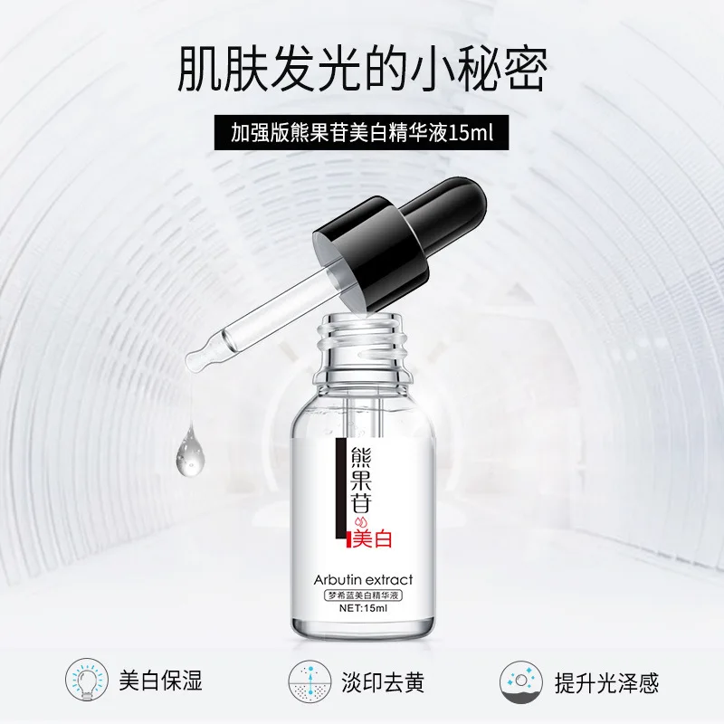 

Mengxi Lan Niacinamide Moisturizing Cream Skin Brightening Agent Whitening Arbutin Pore Shrinking Liquid 15ml