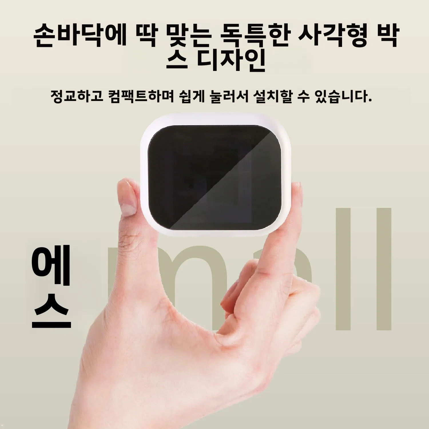 충전식 휴대용 UV 칫솔 살균기 스마트 스크린 디스플레이 벽걸이형 소독기 미니 살균 케이스