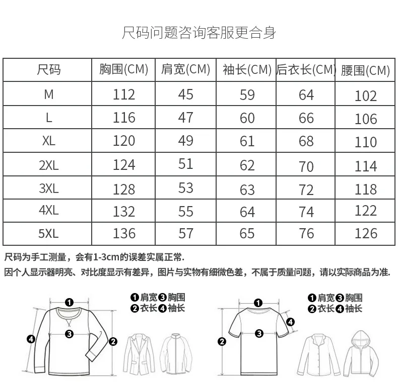 오토바이 자켓 겨울 방한 오토바이 레이싱 의류 Anti-fall Moto Motocross Jacket 남성 여성 Chaqueta Moto Jacket