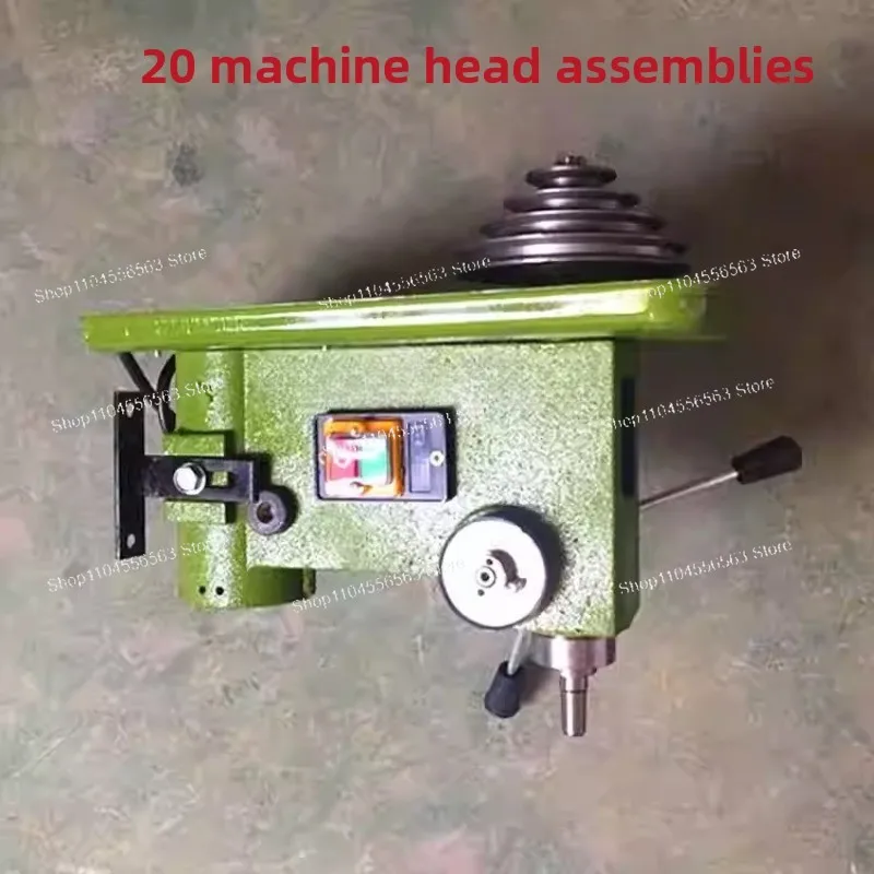 16/20mm Drill Chuck Accessories - Drill Head Assembly with Pulley, Spindle, and Handle Switch