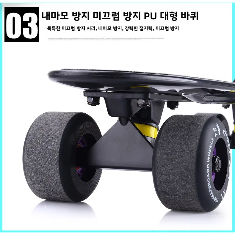 초보자 친화적인 4륜 스케이트보드 피쉬보드 바나나보드 스트리트 스위핑 로드보드 (성인 및 어린이용)