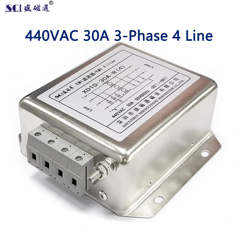 

Three-Phase Four-Wire XD1D-30A-R(4) 440V AC 30A Power Supply EMI Filter