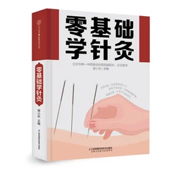Zero Basic Acupuncture and Moxibustion (Hanzhu) Traditional Chinese Medicine Acupoints For Beginner