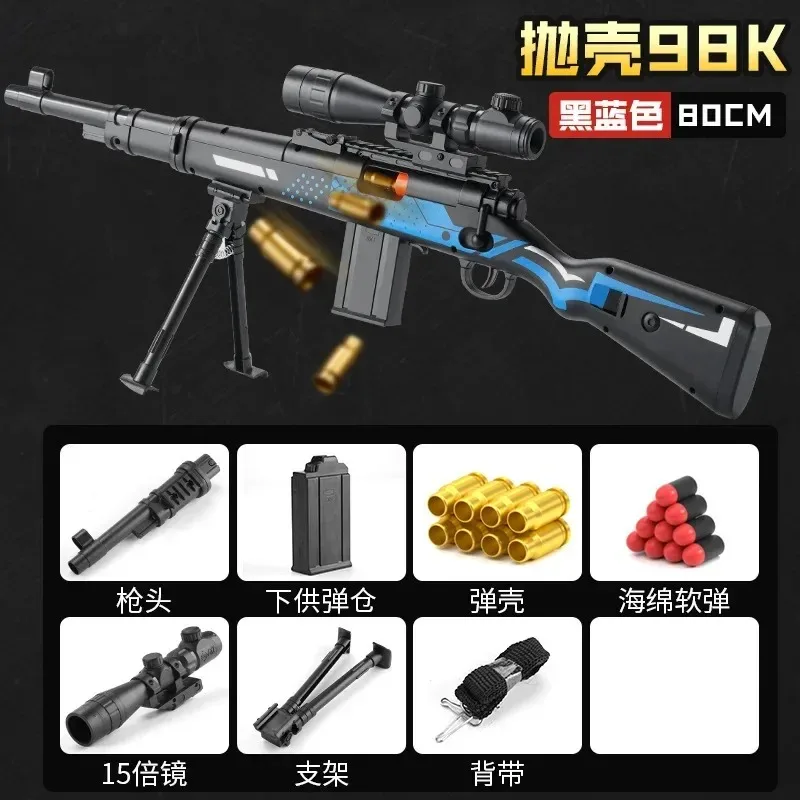 Toy guns M416 shell ejection soft bullet gun AKM fireable rifle 98K sniper rifle simulation gun firearm model children's toy