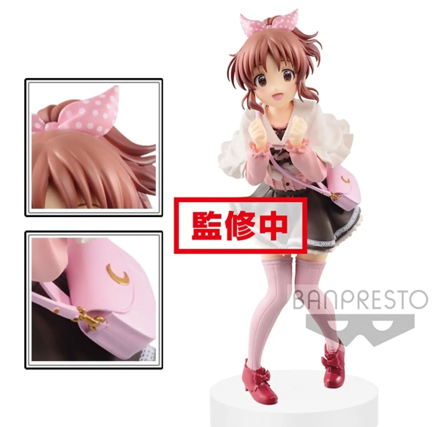 Bandai Original EXQ Anime THE IDOLM@STER Cinderella Girls