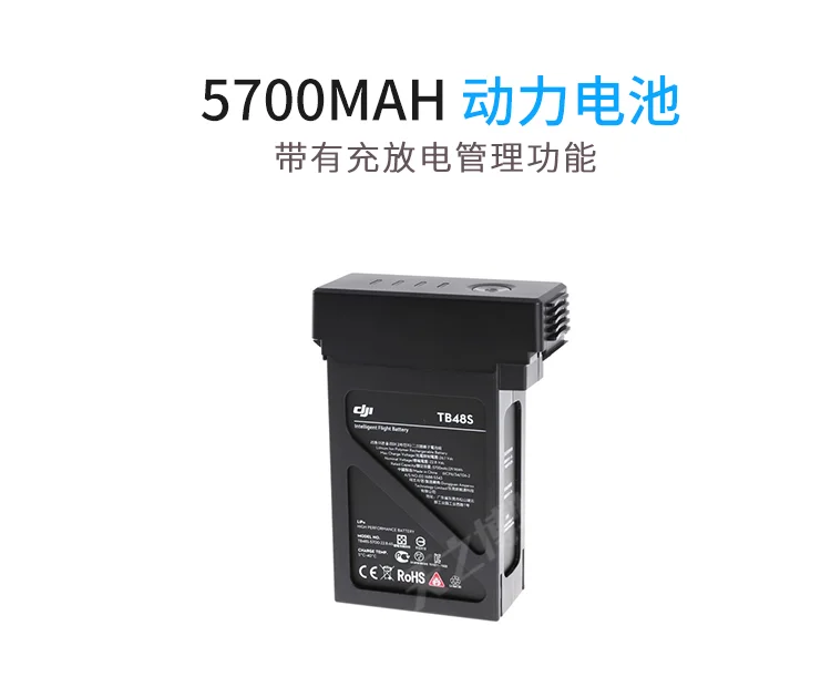 Robomaster M600 / m600pro-part10 intelligent battery tb48s tb47 