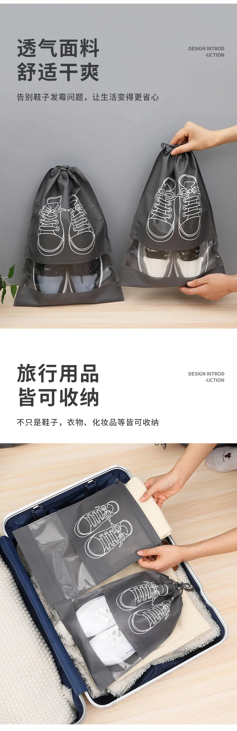 Description Picture 4 of item5pcs/set Shoe Storage Bag With Thickened Non-woven Fabric Strap Mouth Large Capacity Travel Waterproof Shoe Bag Moistureproof