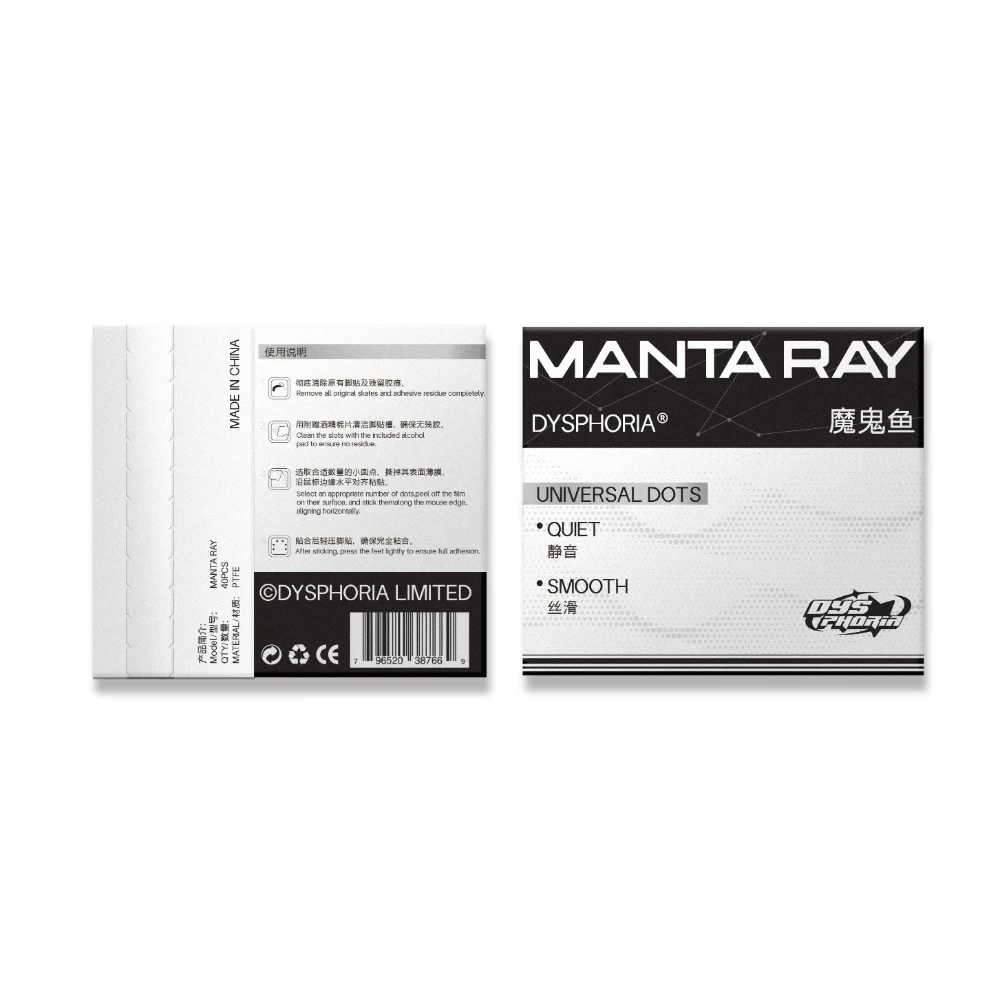 أقدام ماوس دائرية عالمية من نوع DYSPHORIA 'Jellyfish' و 'Manta Ray' - مصنوعة من مادة PTFE مقاومة للتآكل وصامتة ومرنة