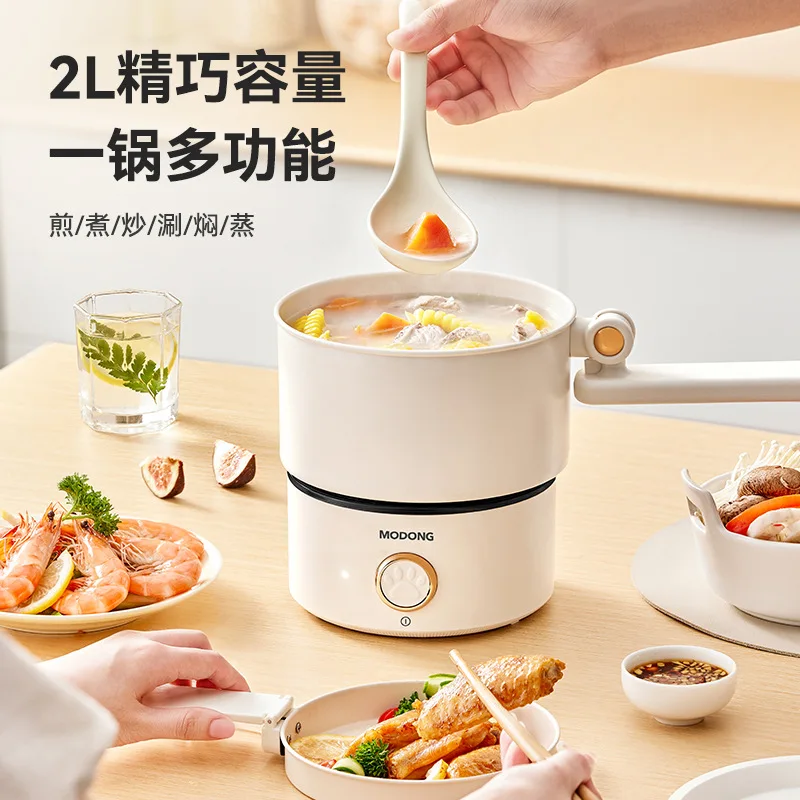 110V 220V Foldable Electric Cooking Pot 2L Multifunctional Electric Pan Hotpot Rice Cooker Non-stick Skillet for Travel