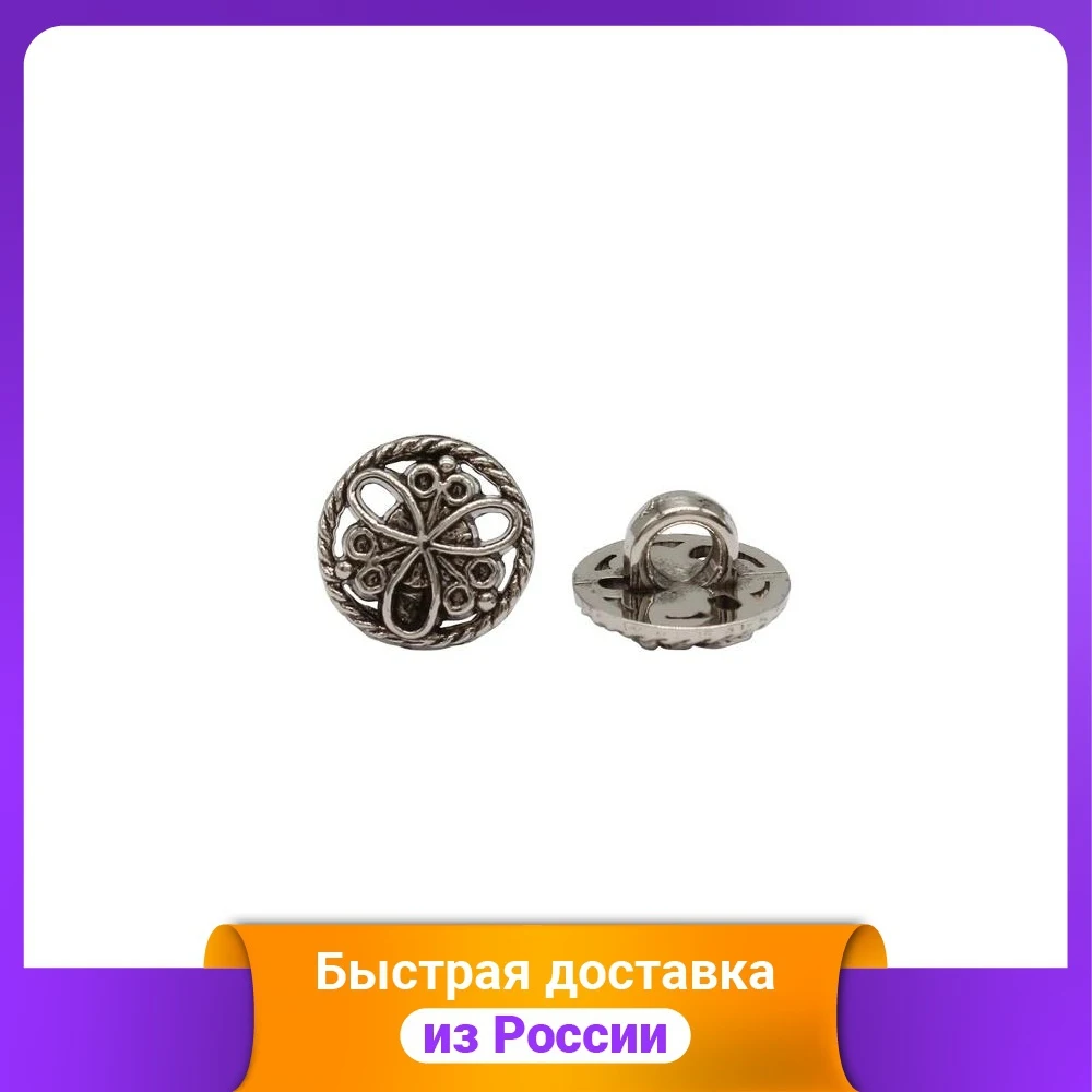 Buttons color: AS 36 pieces 20L art. LA 1721 (36 items included) Needlework tailoring DIY Apparel Sewing Fabric Arts Crafts Home Garden | Дом и