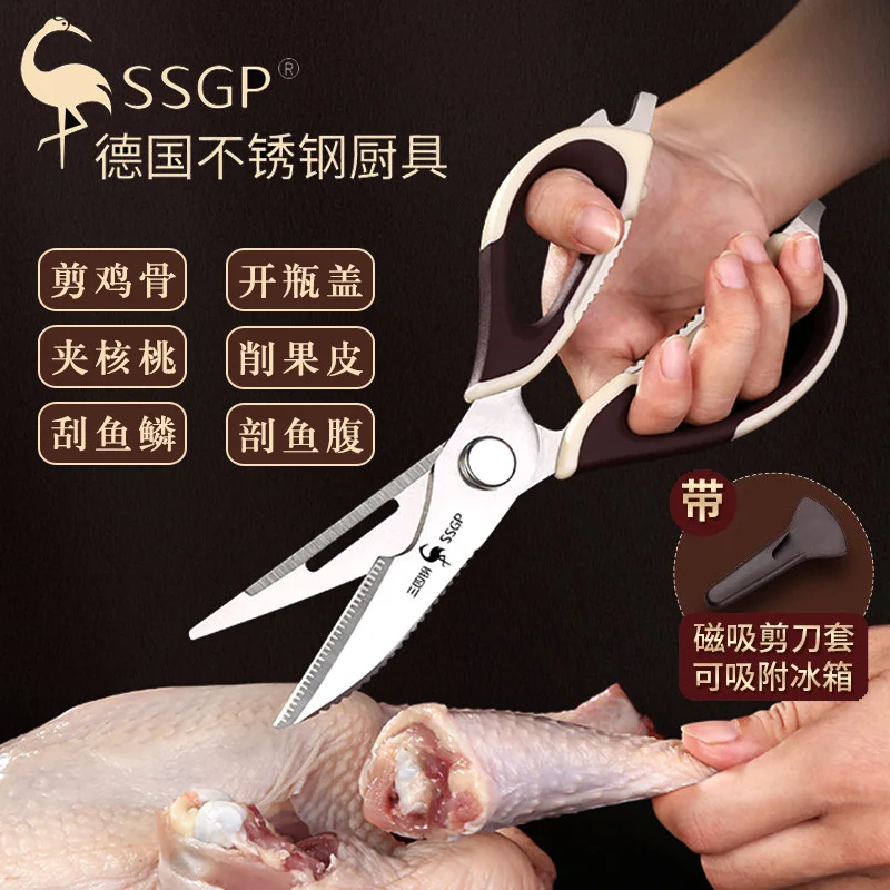 

Germany Ssgp Multifunctional Kitchen Sharp Scissors With Magnetic Cover Household Stainless Steel Scissors For Cutting Chicken B