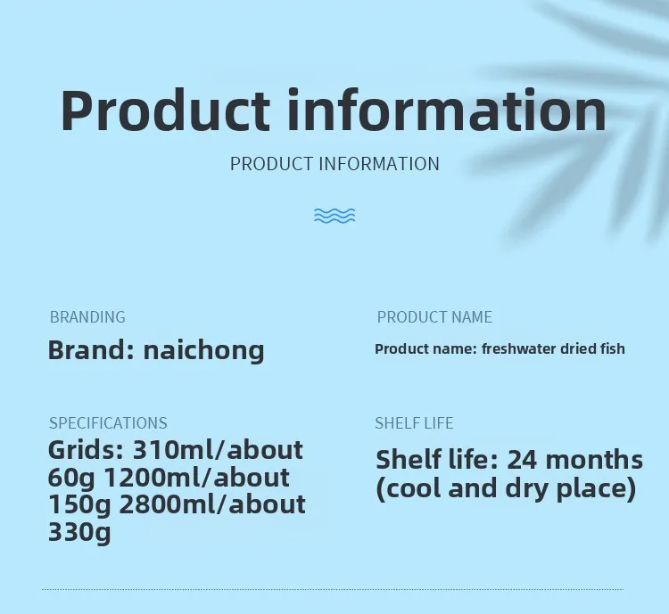 淡水鱼干详情_13