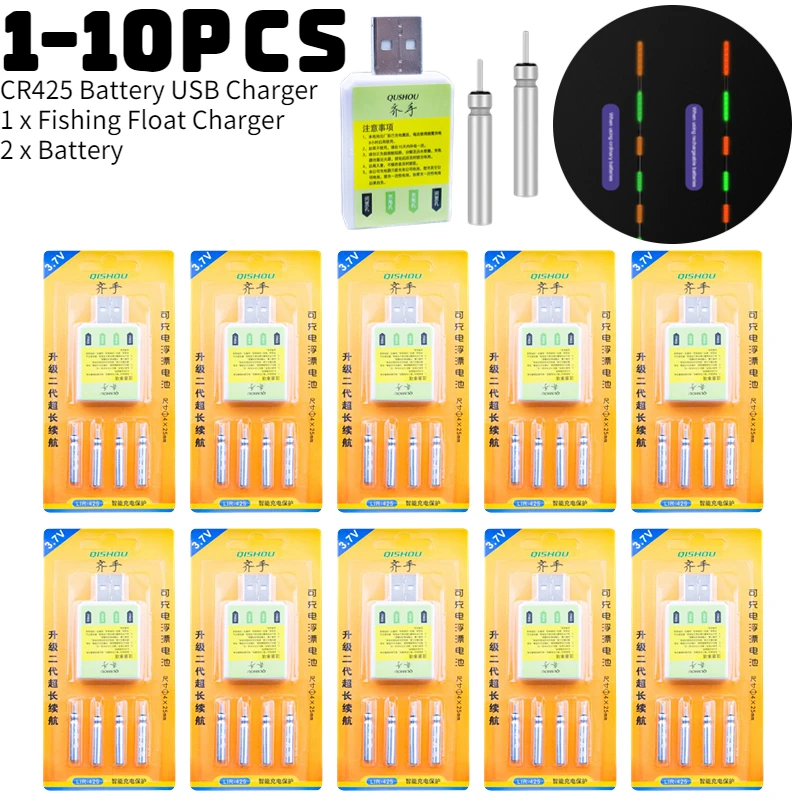 Comprar Flotador De Pesca Batería Recargable CR425 Cargador USB Para