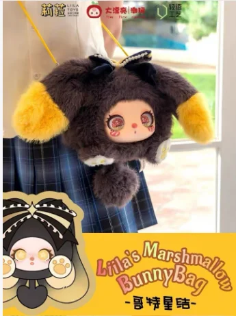 本物のベビー 3 Liila'S マシュマロバニーバッグブラインドボックス