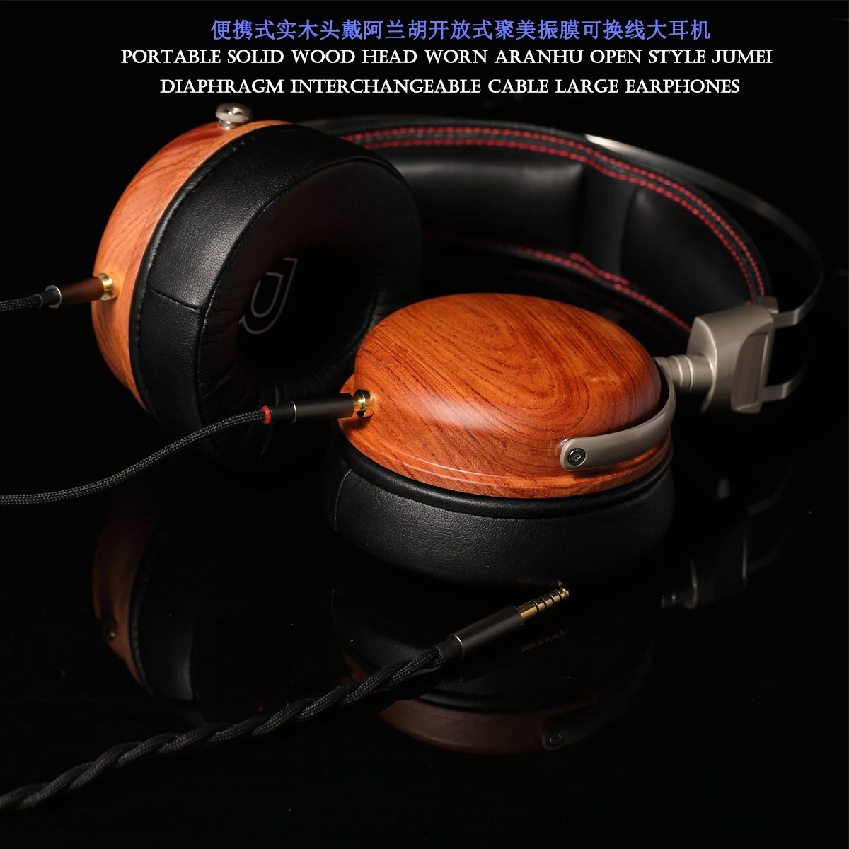 

Wujin Wood Alanhu Jumei Diaphragm Headworn Fever HIFI Earphones 50mm Customized Wood Professional Music Earphones