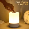 Touch Night Lamp 3 Modes Dimming Bedroom Bedside Lamp USB Charging Night Light Ambient Light Soft Light Table Lamp For Kids Gift 1