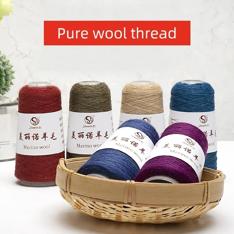 50g Merino wool yarn pure wool spinning yarn baby yarn 3