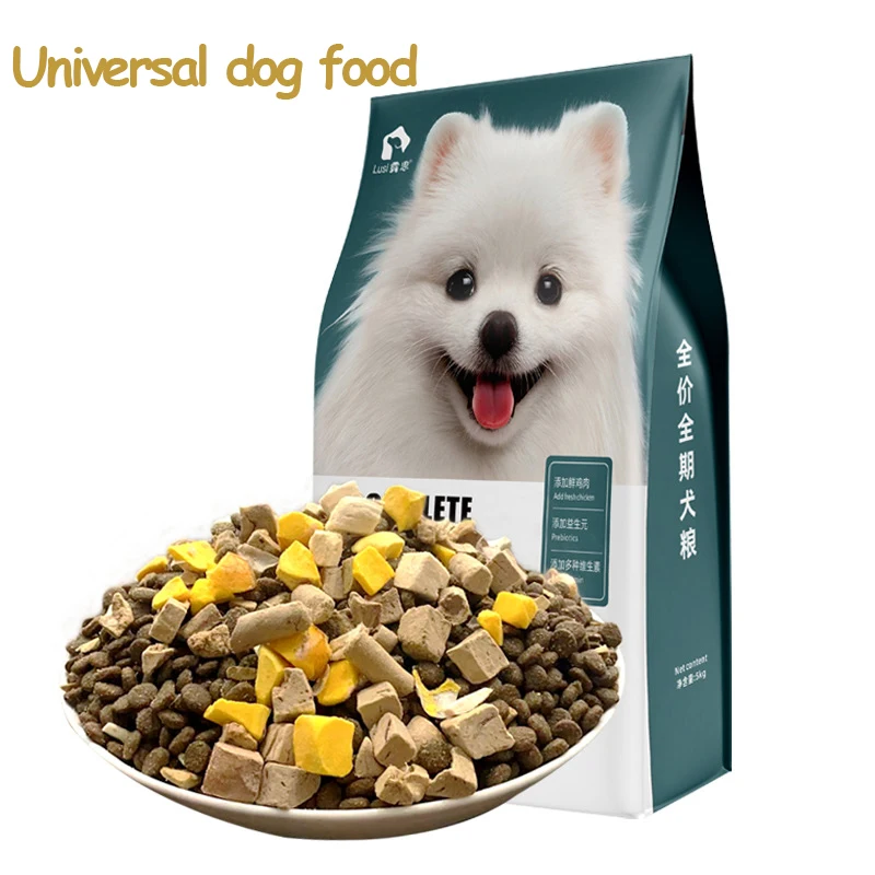 Factory Dog Pet Food Puppy/Adult Dogs Freeze Dried Food Small and Large Dog Teddy Gold Haired Universal 5kg/10kg