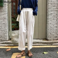 High Waist Straight Leg Pants